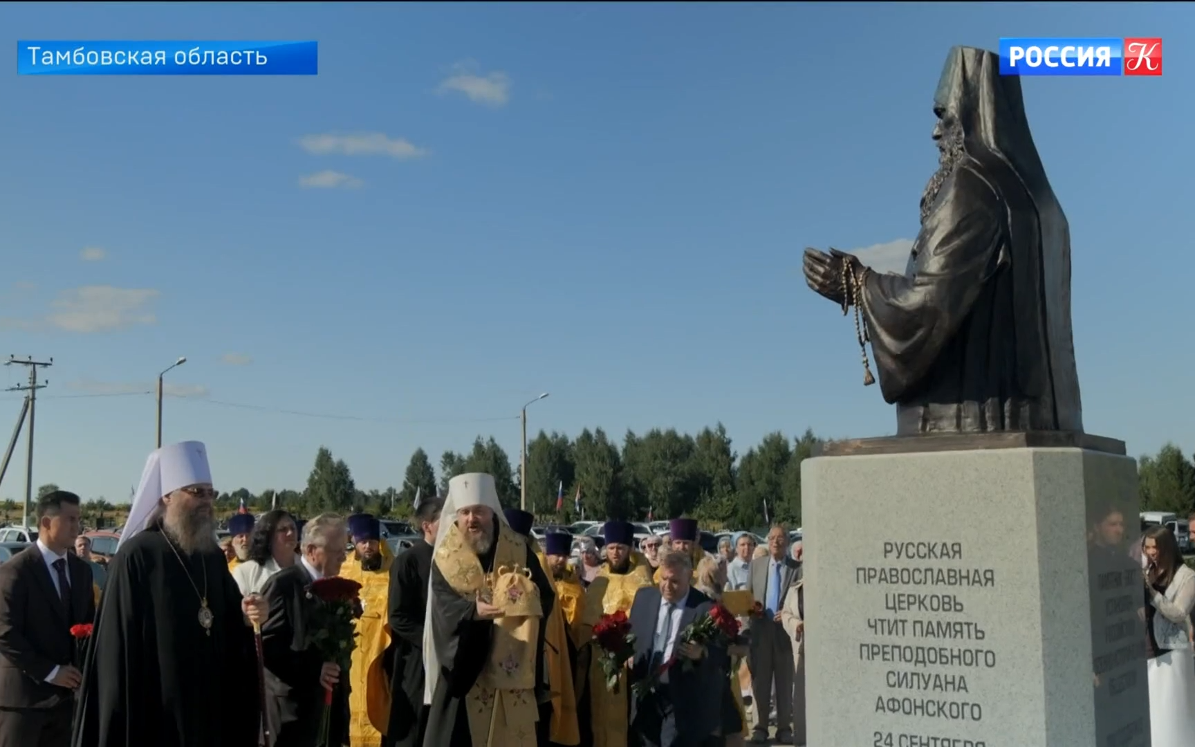 Памятник преподобному Силуану Афонскому открыли в Тамбовской области