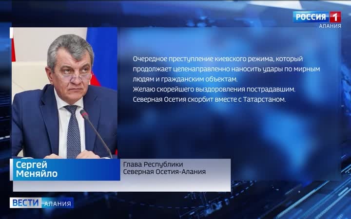 Эфир от 10.08.2026 (21:10)