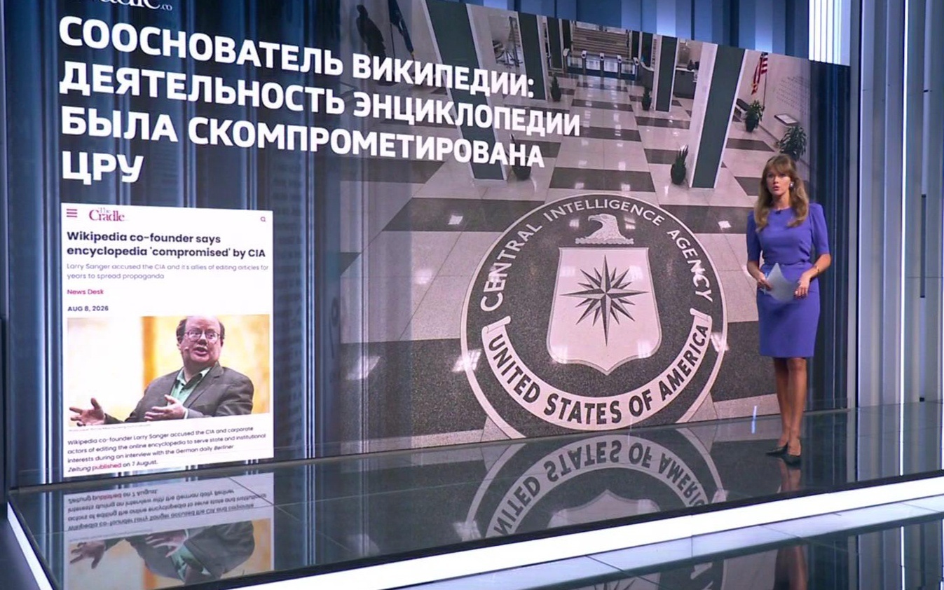 Сооснователь Википедии заявил, что деятельность энциклопедии была скомпрометирована ЦРУ