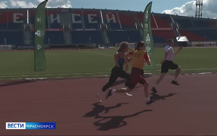 В Красноярске стартовал фестиваль ГТО среди семейных команд