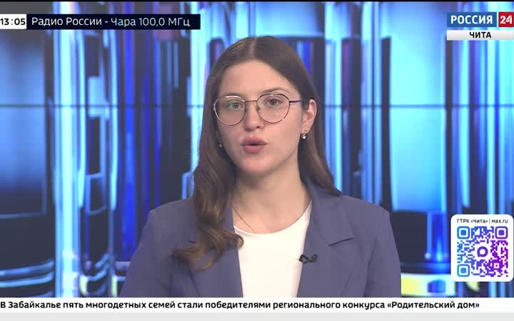 Эфир от 11.08.2026 (13:00)