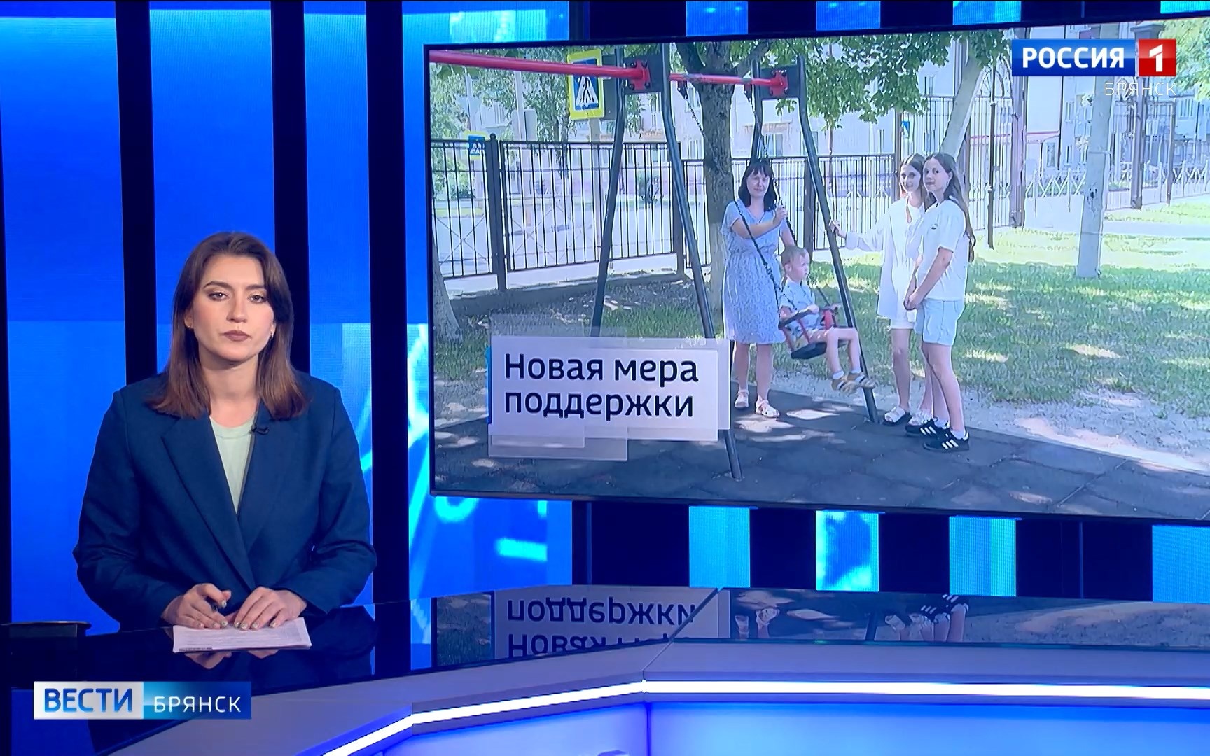 "Вести. Брянск"