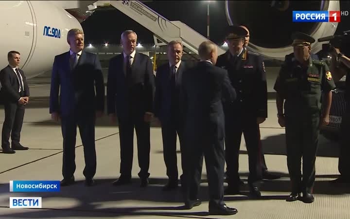 Владимир Путин прилетел в Новосибирск