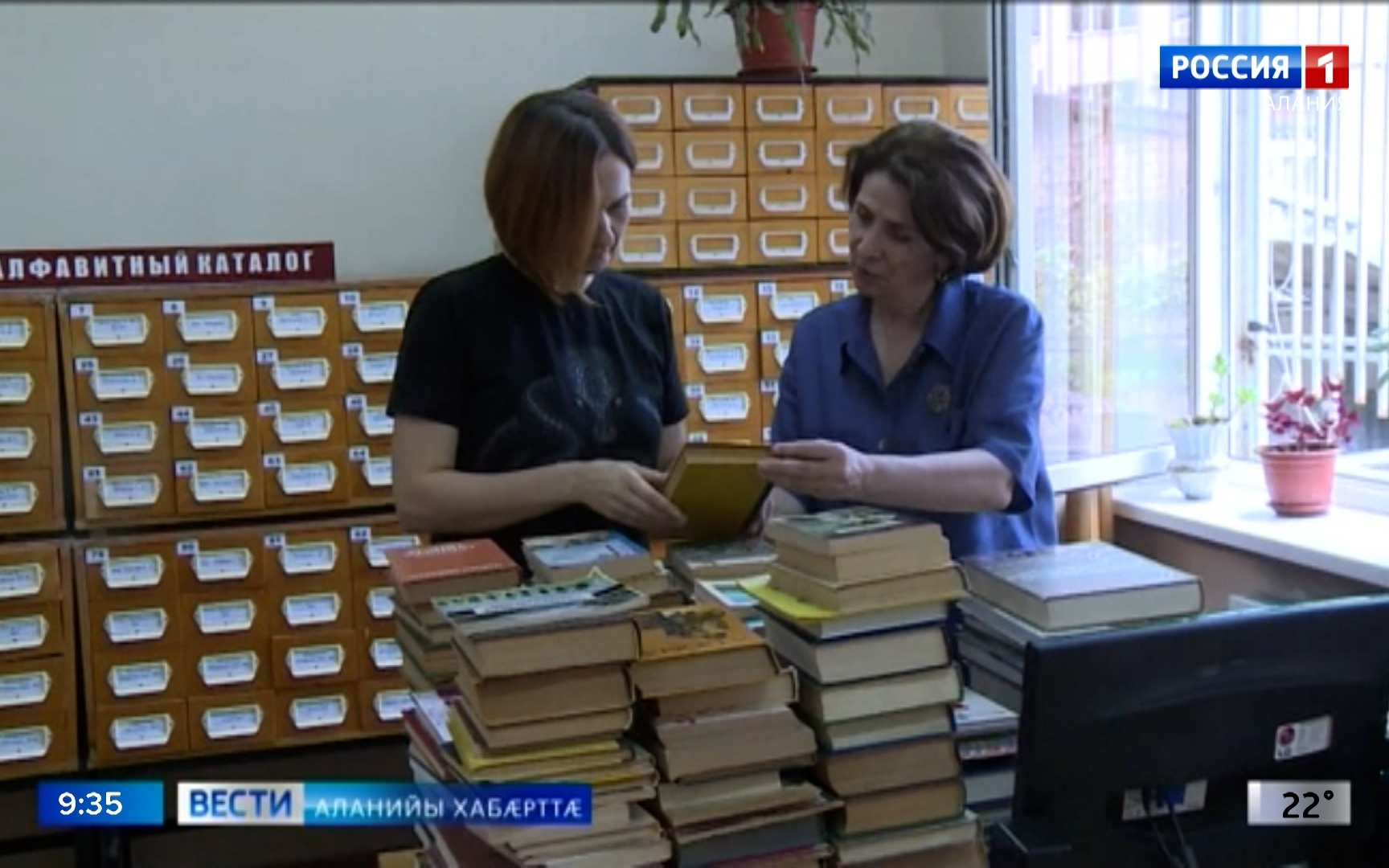 Цæгат Ирыстоны райдыдта чингуытæ æмбырд кæныны акци
