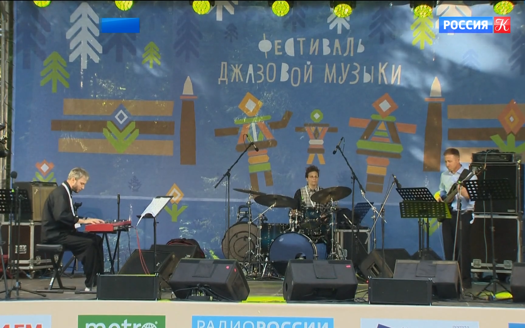 В музее-усадьбе Репина прошел фестиваль "Пенаты Jazz"