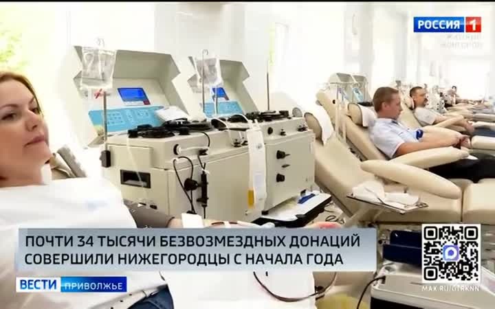 Почти  34 тысячи безвозмездных донаций крови и ее компонентов совершили нижегородцы за первые 7 месяцев года