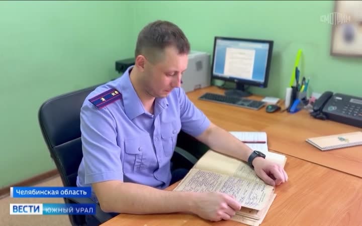 На Южном Урале задержали мужчину, совершившего преступление почти четверть века назад