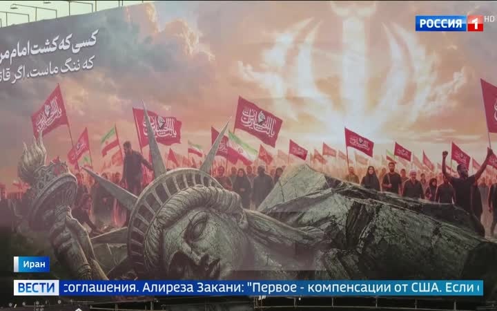 Атаки Тегерана обошлись в 13 миллиардов, по данным Wall Street Journal