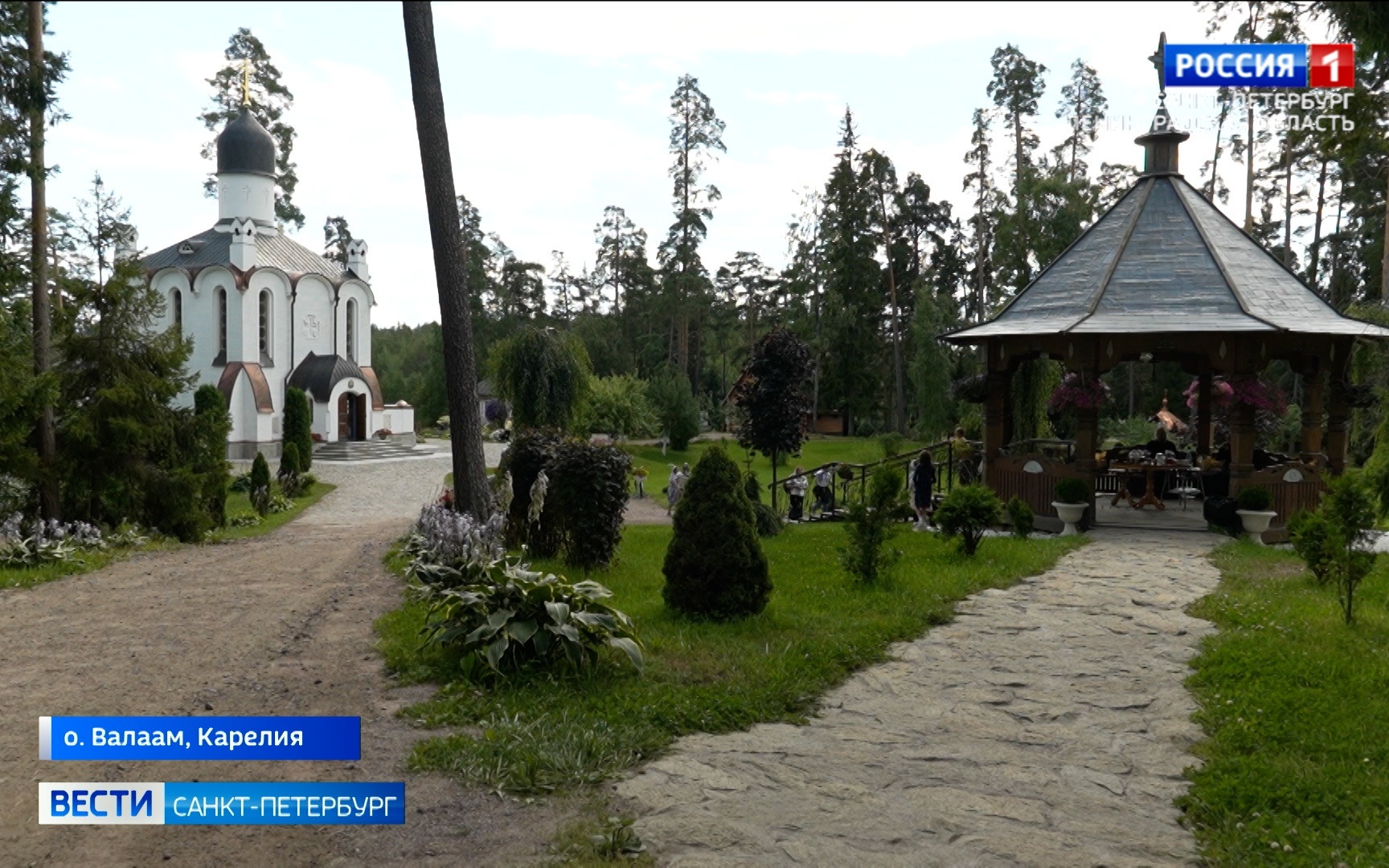 На Валааме проходят реабилитацию родственники погибших участников СВО