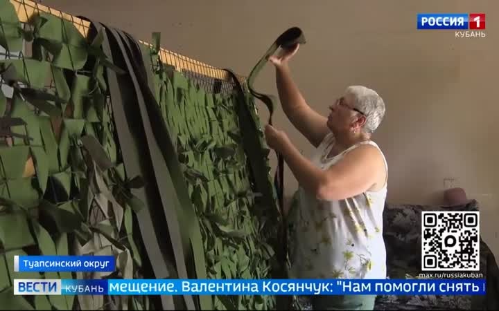 Новый волонтёрский пункт открыт в центре села Гизель-Дере Туапсинского округа