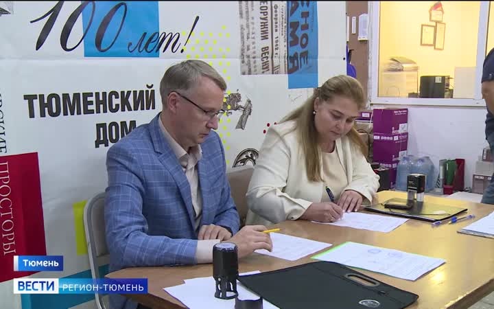 Первая партия избирательных бюллетеней отправится из Тюмени в Югру и на Ямал