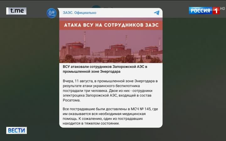 В Запорожье трое пострадали от атаки беспилотника при восстановлении энергоснабжения.