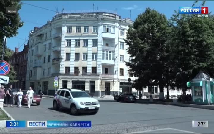 Дзæуджыхъæуы октябры ацæудзæн архитектурæйы афæдзы фæлгæты сæйраг цаутæй иу - форум «АрхАлания»