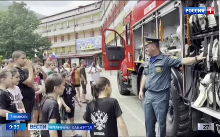 Цæгат Ирыстоны сывæллæтты лагерты дарддæр цæуынц ахуырадон мадзæлттæ