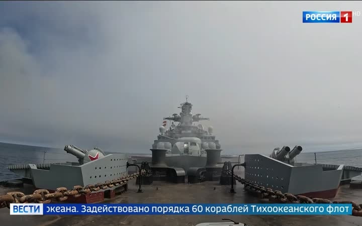 Маневры в акваториях Дальнего Востока идут больше недели
