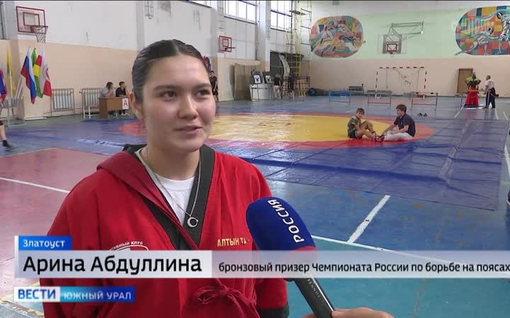 От борцов до лучников: фестиваль национальных видов спорта прошел в Златоусте