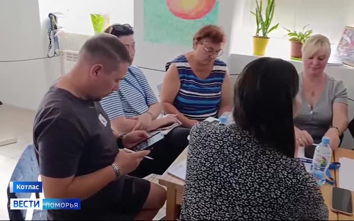 В Котласе готовят наблюдателей к избирательным кампаниям этого года