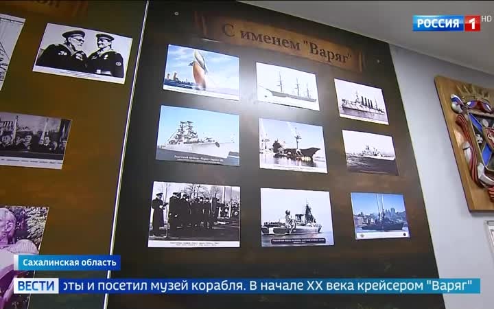 Президент осмотрел "Варяг": каюты, музей корабля и оставил подпись в книге почетных гостей
