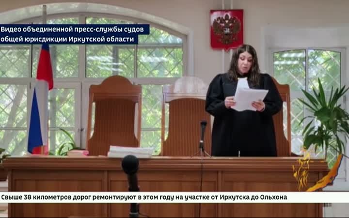 Соорганизатору незаконного игорного бизнеса сегодня вынесли приговор в Иркутске