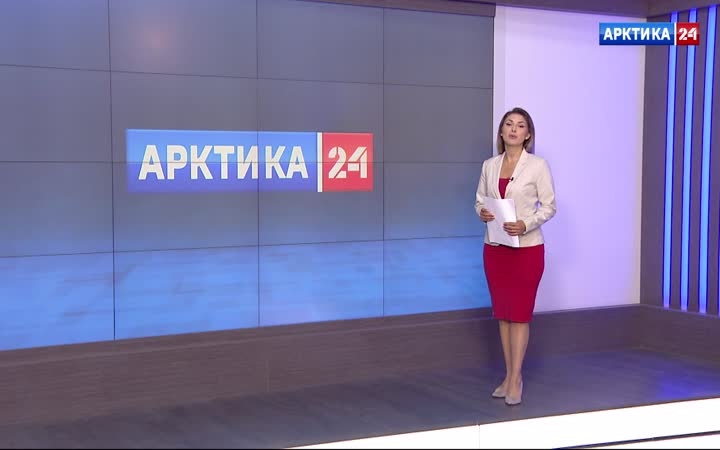 Вести Арктики с Ирадой Шириновой, эфир 12 августа 2026 г.