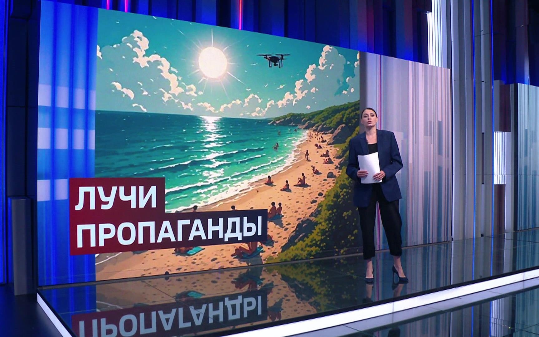 Украинская пропаганда на одесских пляжах: демонстрация спокойствия под тенью конфликта