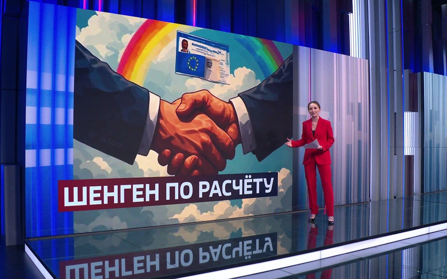 Радужная» лазейка в санкциях: русские миллионеры используют однополые фиктивные браки в Греции для безвизового въезда в ЕС