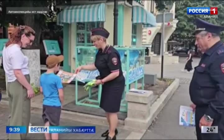 Сабырдзинады проспекты æдасдзинады иумæйаг боны фæлгæты ацыд профилактикон мадзал "Æвзонг фистæгæйцæуæг"