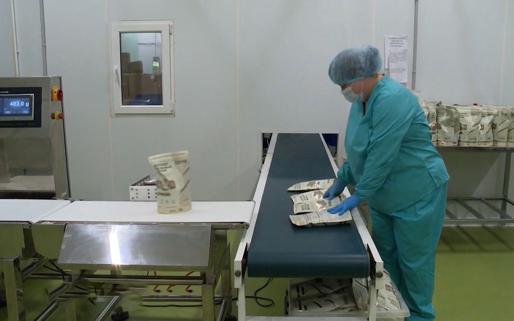 Функциональные продукты питания. Нацпроект «Технологическое обеспечение биоэкономики»