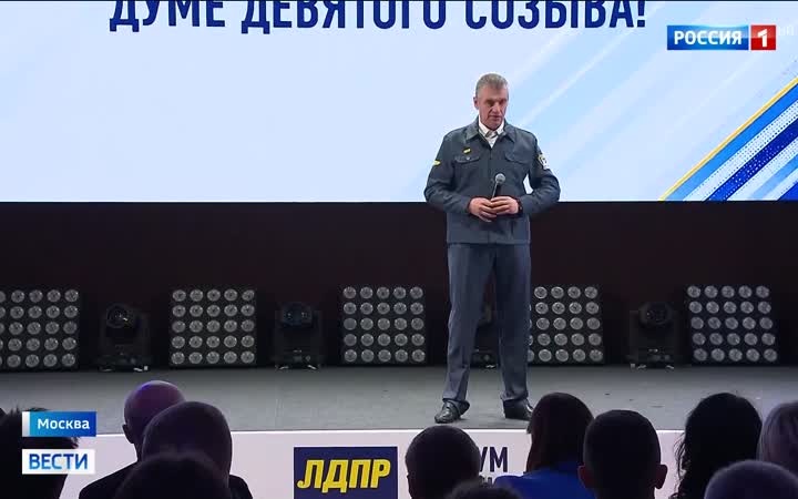 Либеральные демократы обсудили ключевые вызовы России на всероссийском форуме.