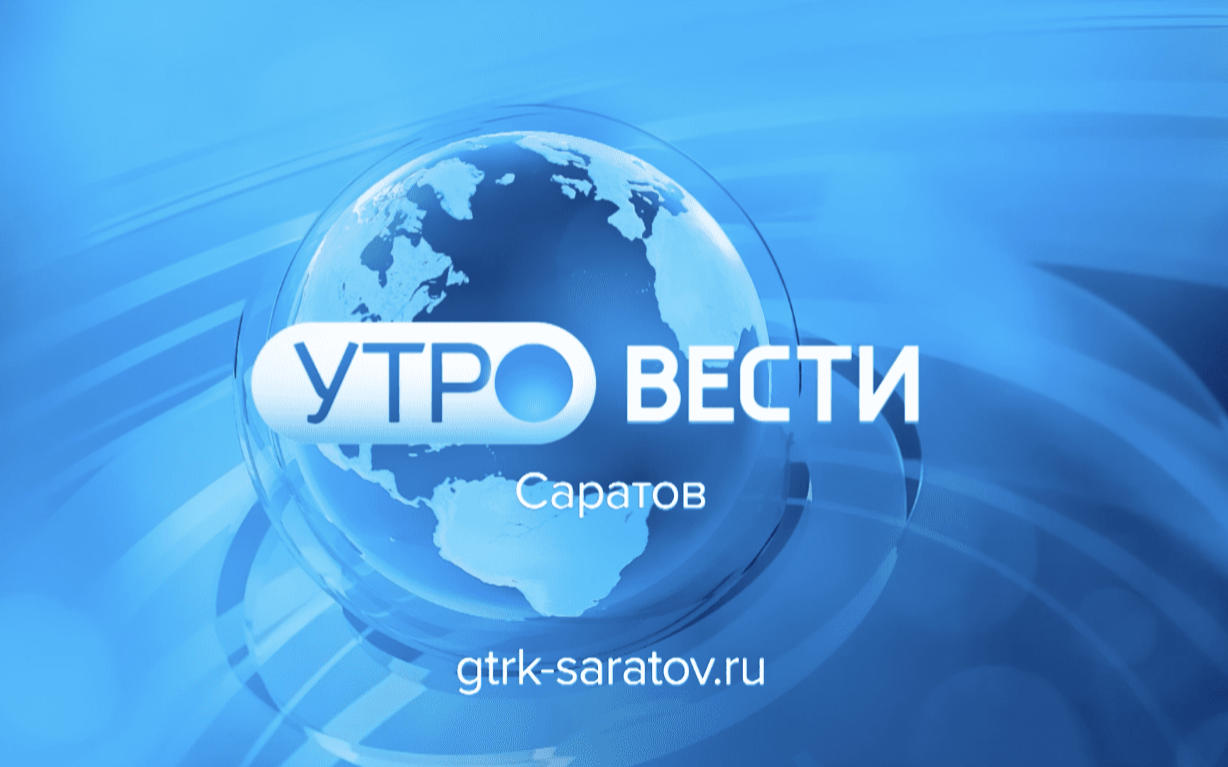 Эфир от 10.08.2026
