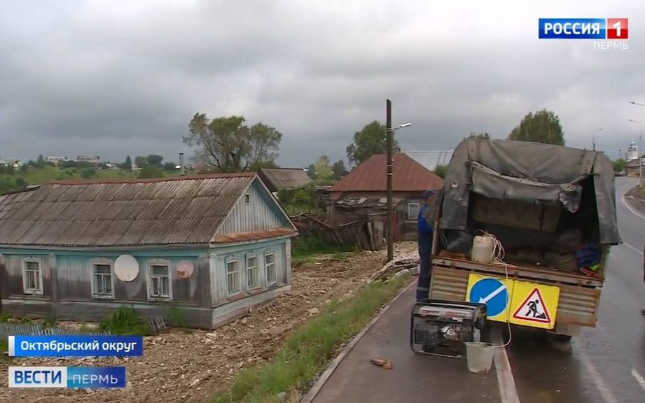 В Прикамье утвердили выплаты на восстановление жилья жителям Октябрьского округа, пострадавшим от паводка