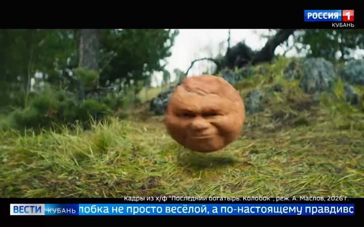 История ожившего героя из теста покоряет кинопрокат на Кубани