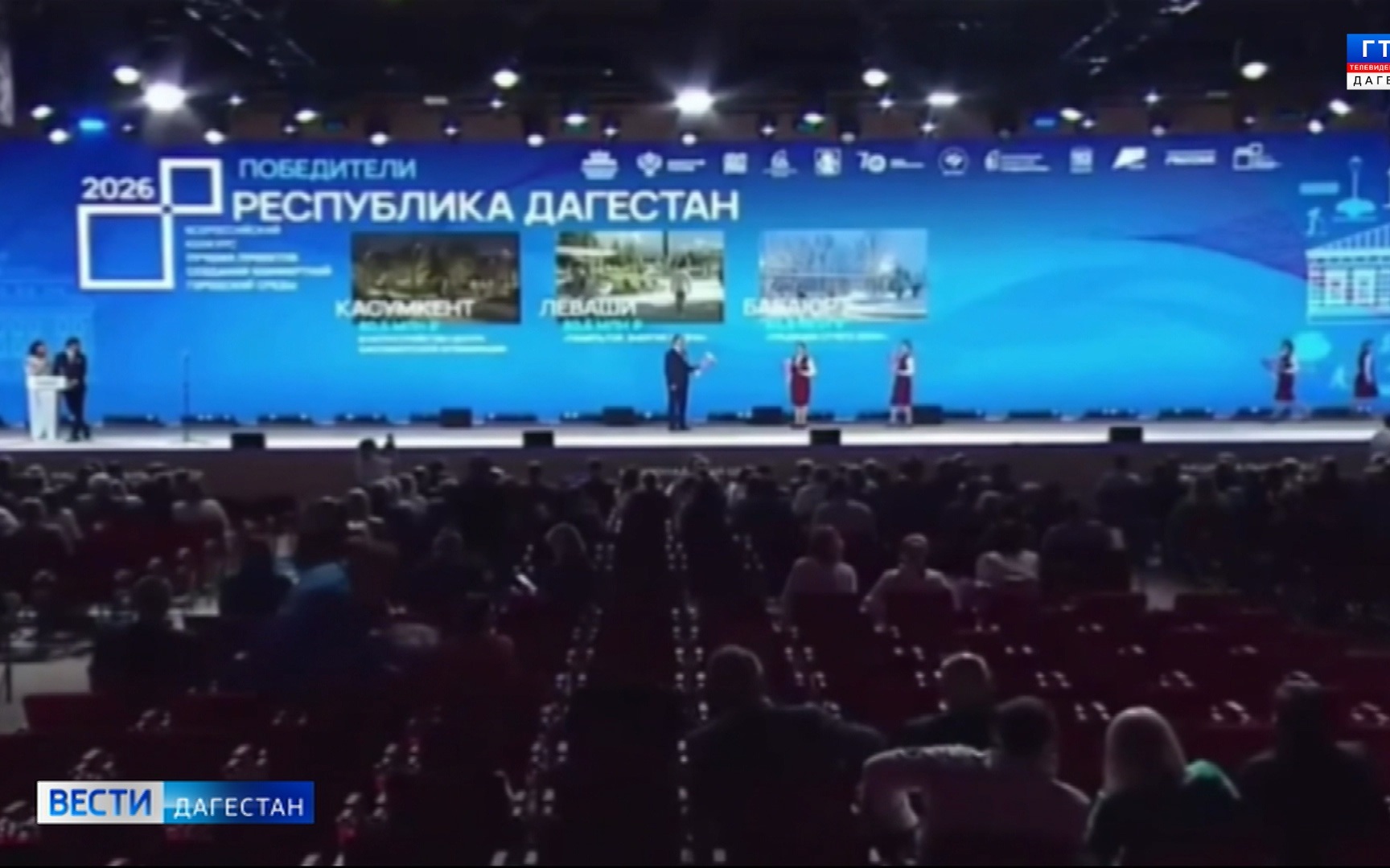 Сразу четыре проекта из Дагестана стали победителями Всероссийского конкурса Минстроя России