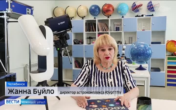 Метеоры и парад планет: что ждет любителей астрономии Челябинска этой ночью