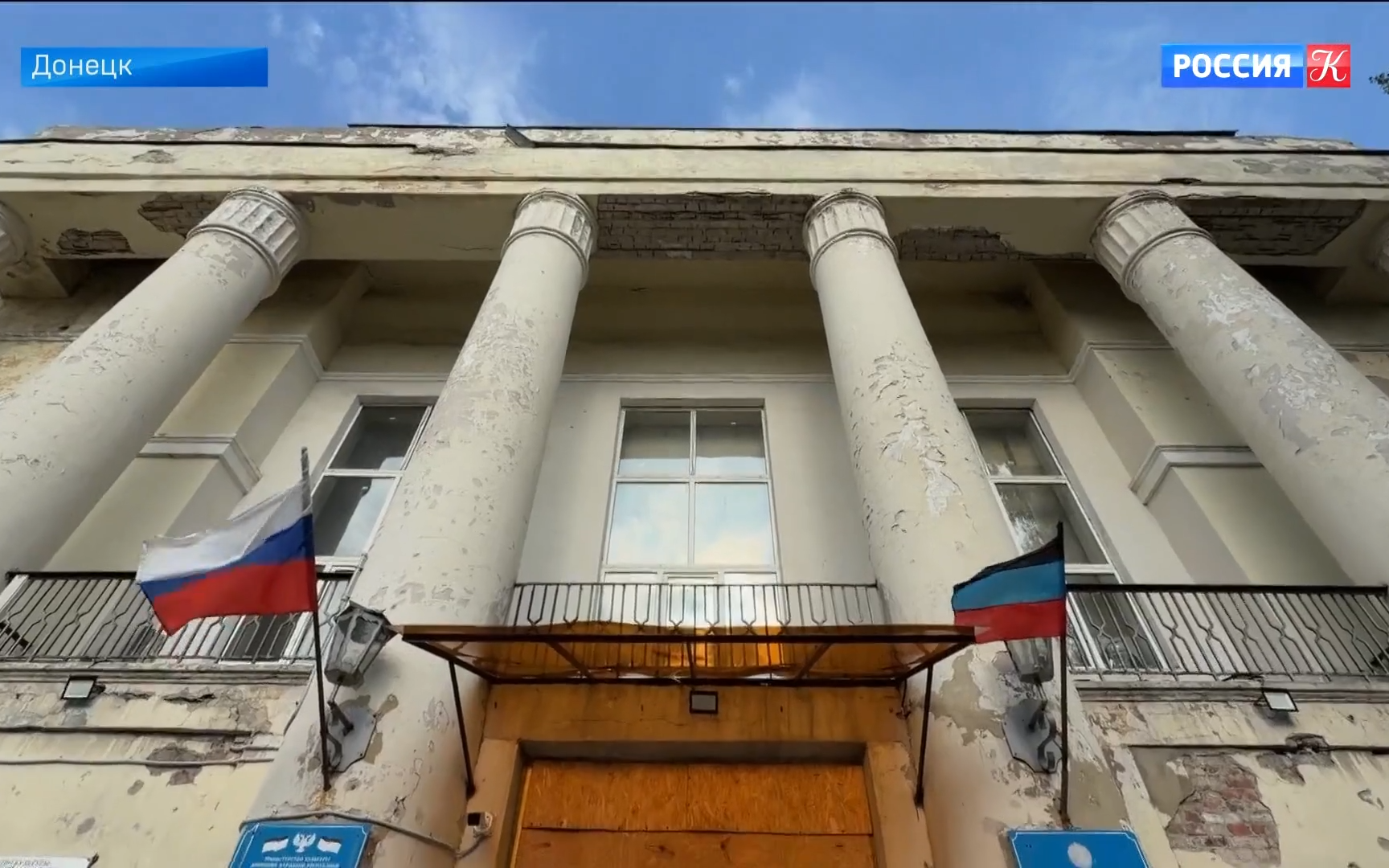 В Донецке продолжается капитальный ремонт Колледжа культуры и искусств
