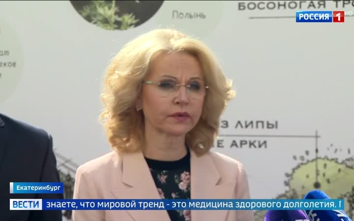 Сразу несколько новых медучреждений открылись в Свердловской области
