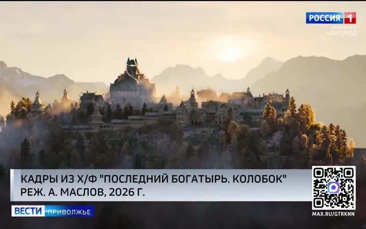 Фильм "Последний богатырь. Колобок"  уже неделю в прокате во всех кинотеатрах страны