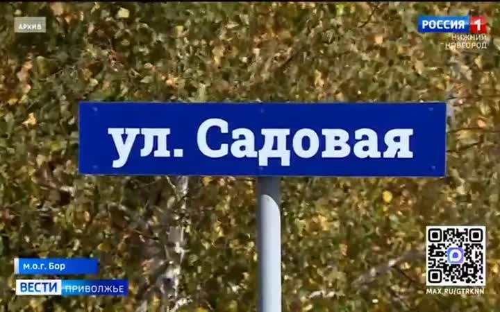 Жители микрорайона Большое Пикино на Бору пожаловались на плохие дороги
