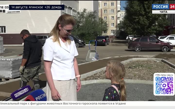 Эфир от 13.08.2026 (18:00)