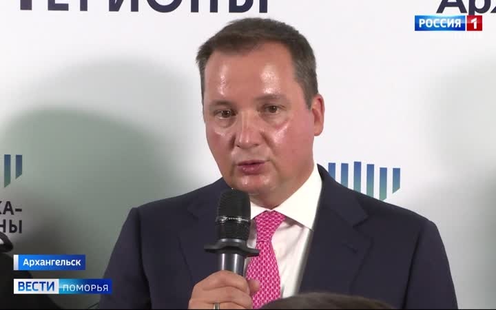 Сегодня в Архангельске начал работу форум «Арктика — Регионы»
