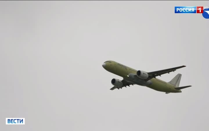 МС-21 успешно завершил перелет из Иркутска в Жуковский