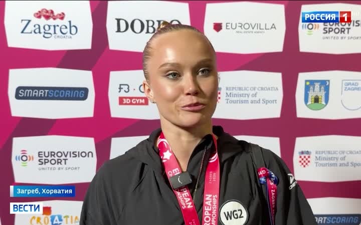 Российские гимнастки завоевали золото и серебро на ЧЕ в Загребе
