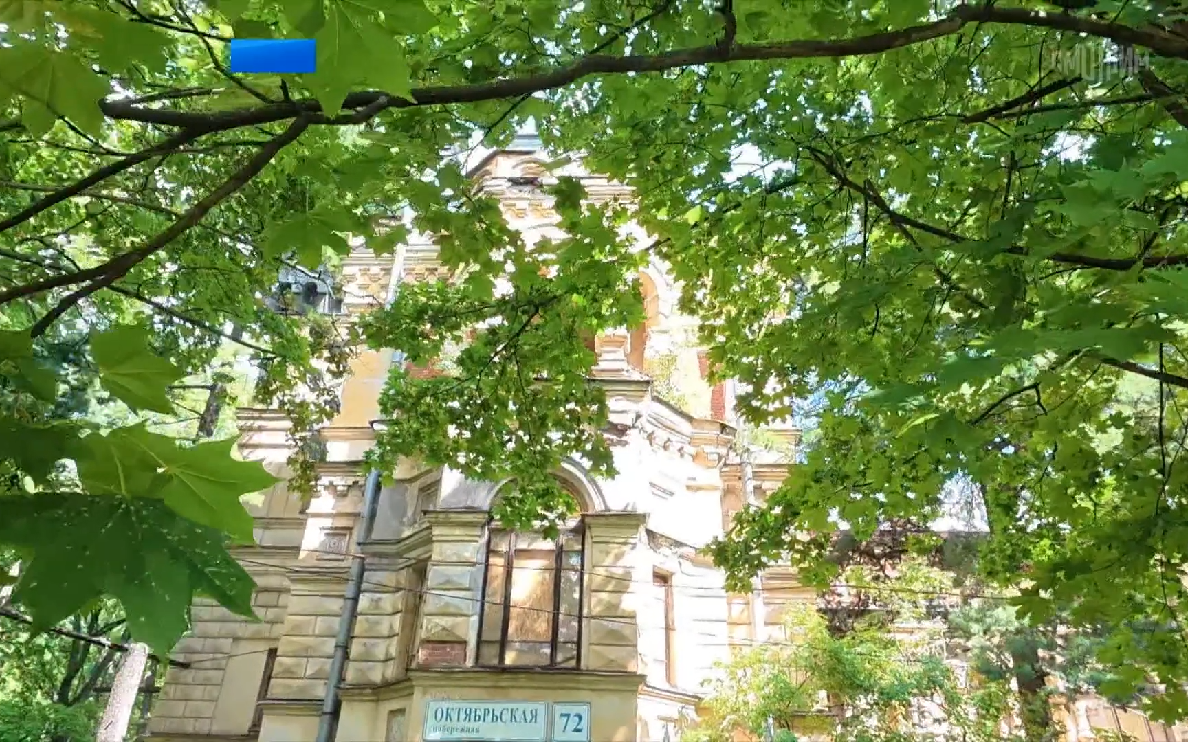 Усадьбу генерала Чернова восстановят в Санкт-Петербурге
