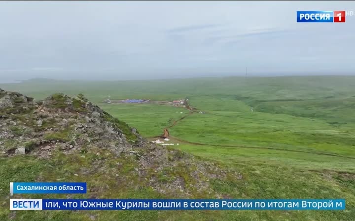 МИД России осуждает японские заявления о Курилах