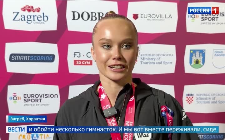 Российские гимнастки завоевали золото и серебро на ЧЕ в Загребе