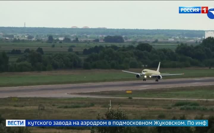 МС-21 успешно завершил перелет из Иркутска в Жуковский