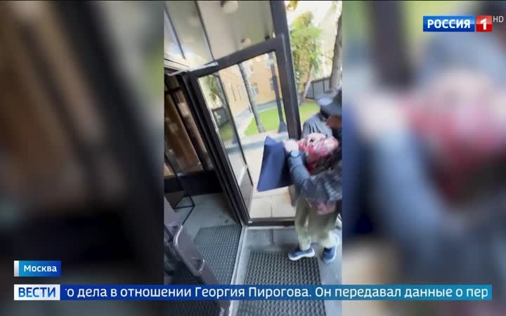 Россиянин Георгий Пирогов осужден на 23 года за шпионаж в пользу Польши и поддержку ВСУ