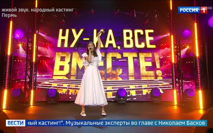 Николай Басков и Сергей Лазарев выбирают таланты в Перми