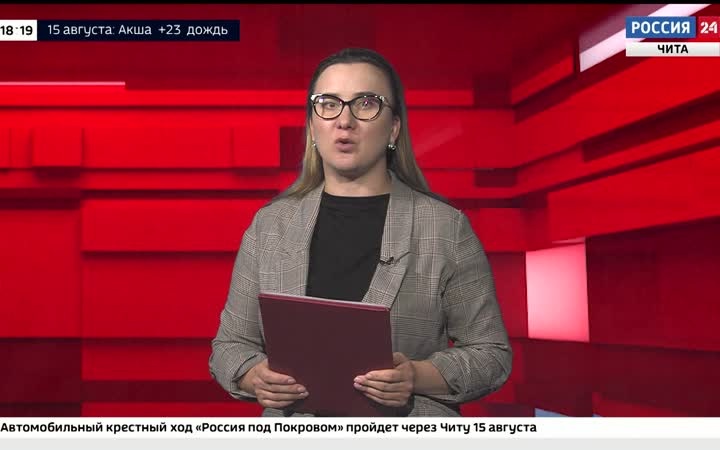 Эфир от 14.08.2026