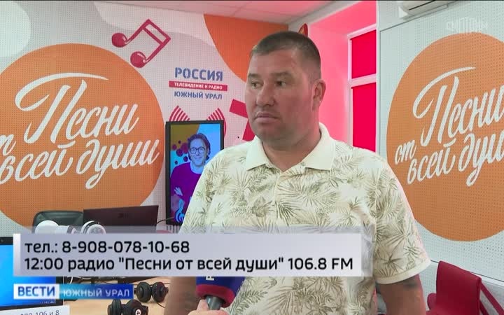 Новый радиопроект "Народный ведущий" набирает популярность в Челябинске